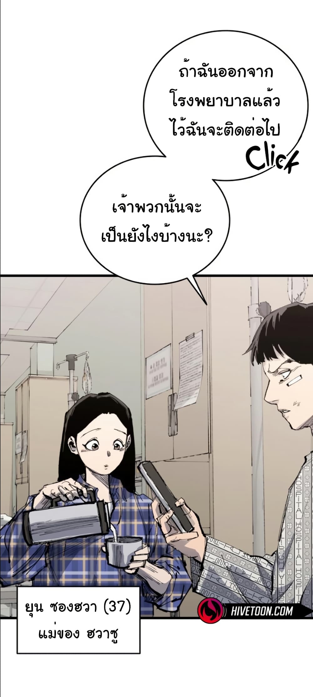 High Class page 41
