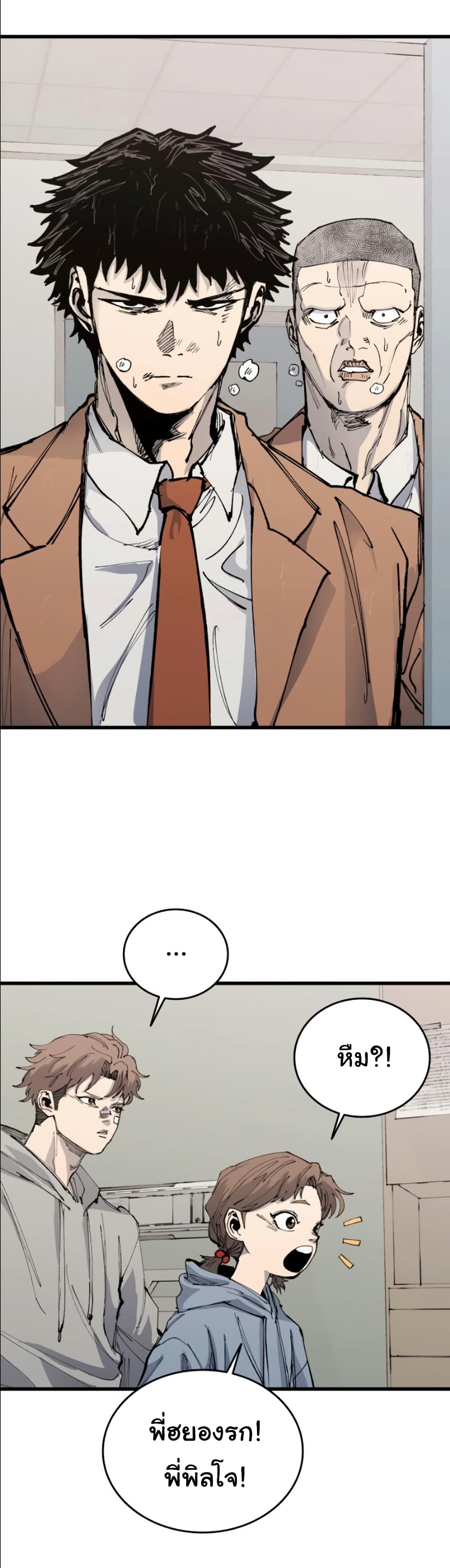 High Class page 48