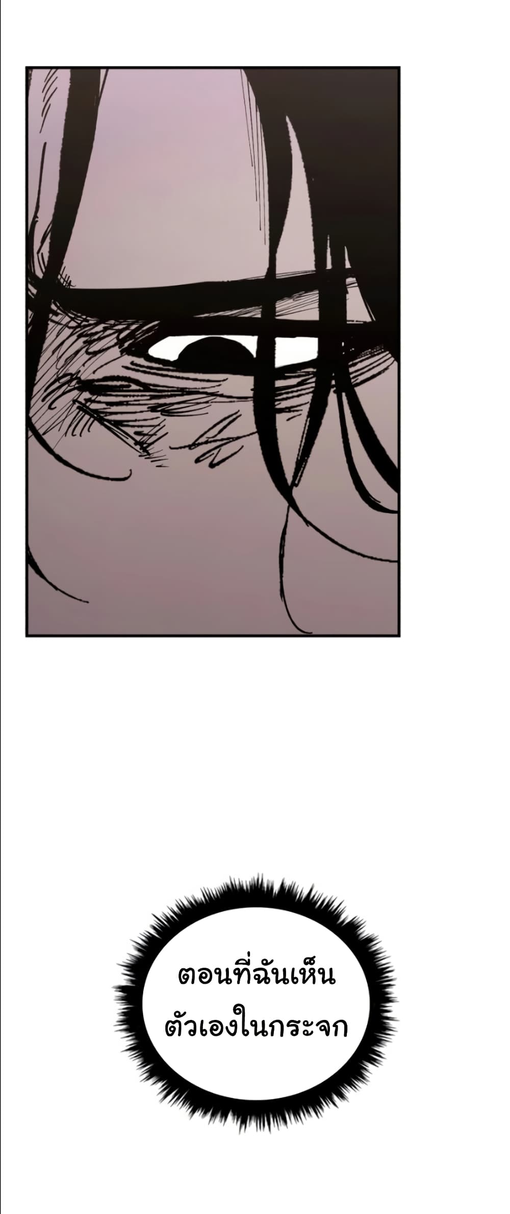 High Class page 58