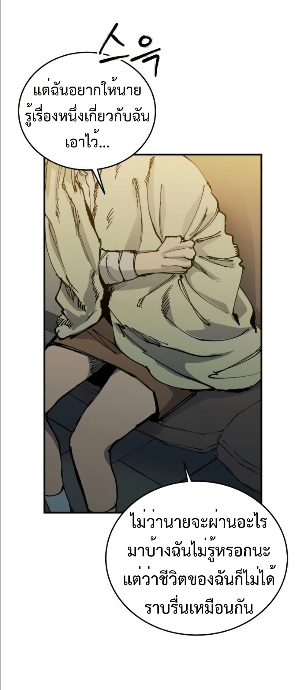 High Class page 15