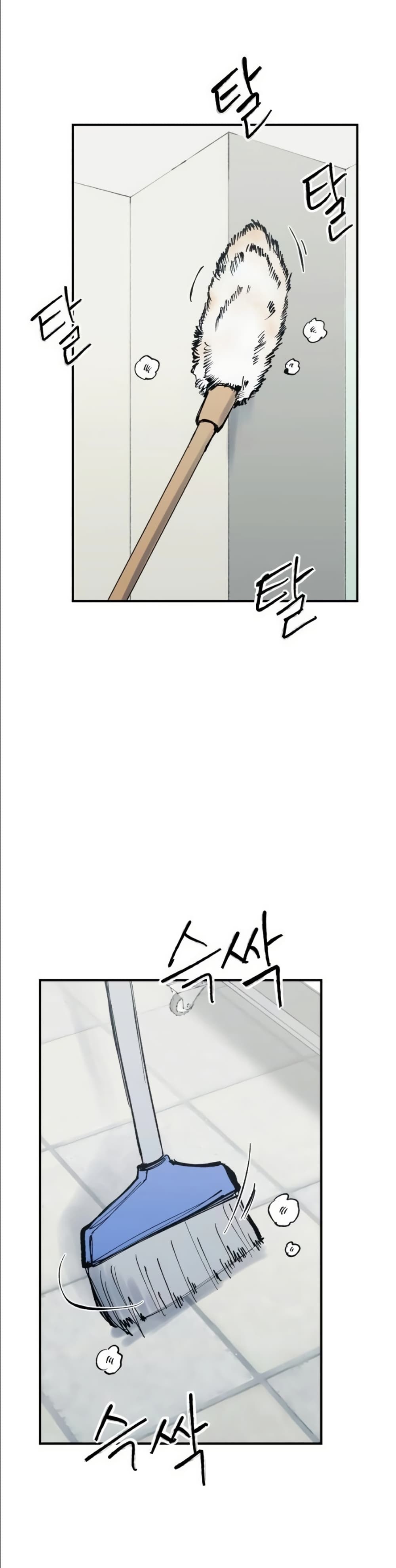 High Class page 26