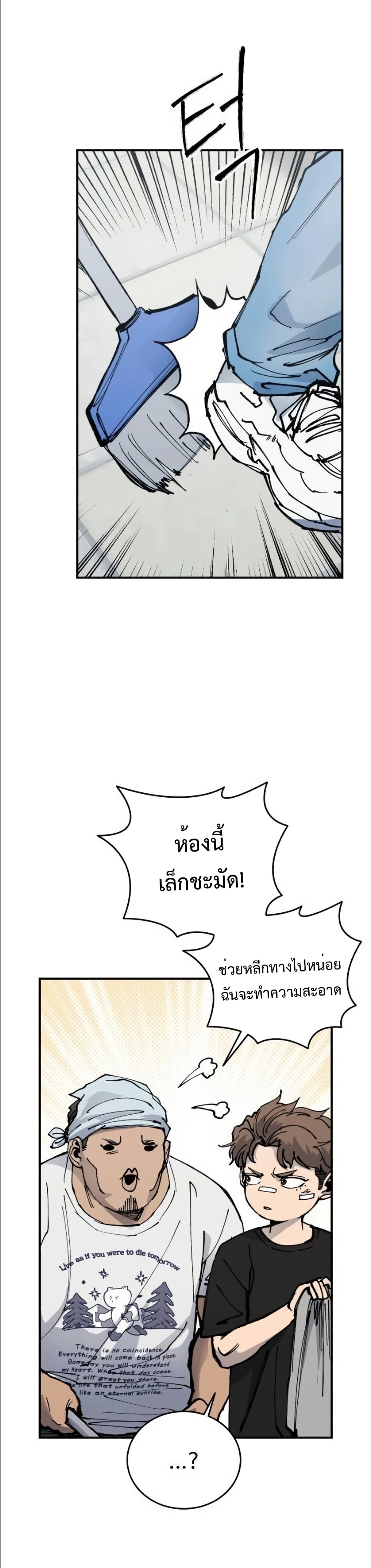 High Class page 27