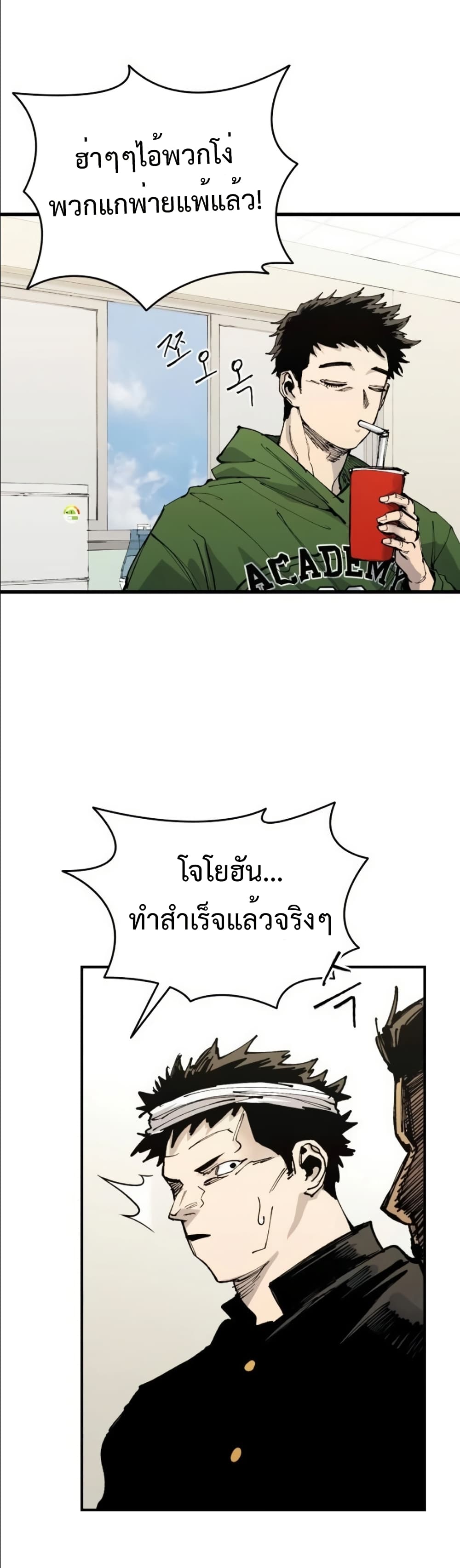 High Class page 40