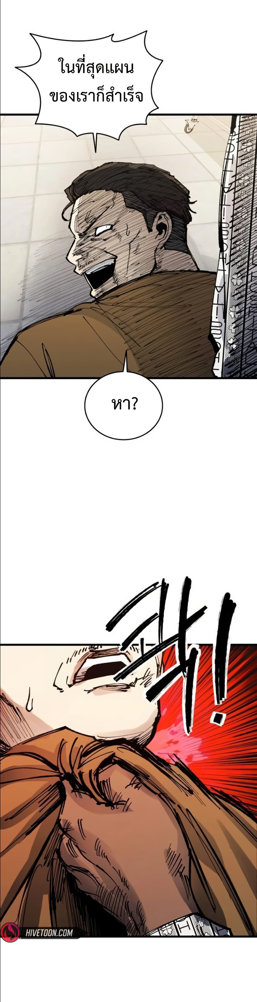 High Class page 41
