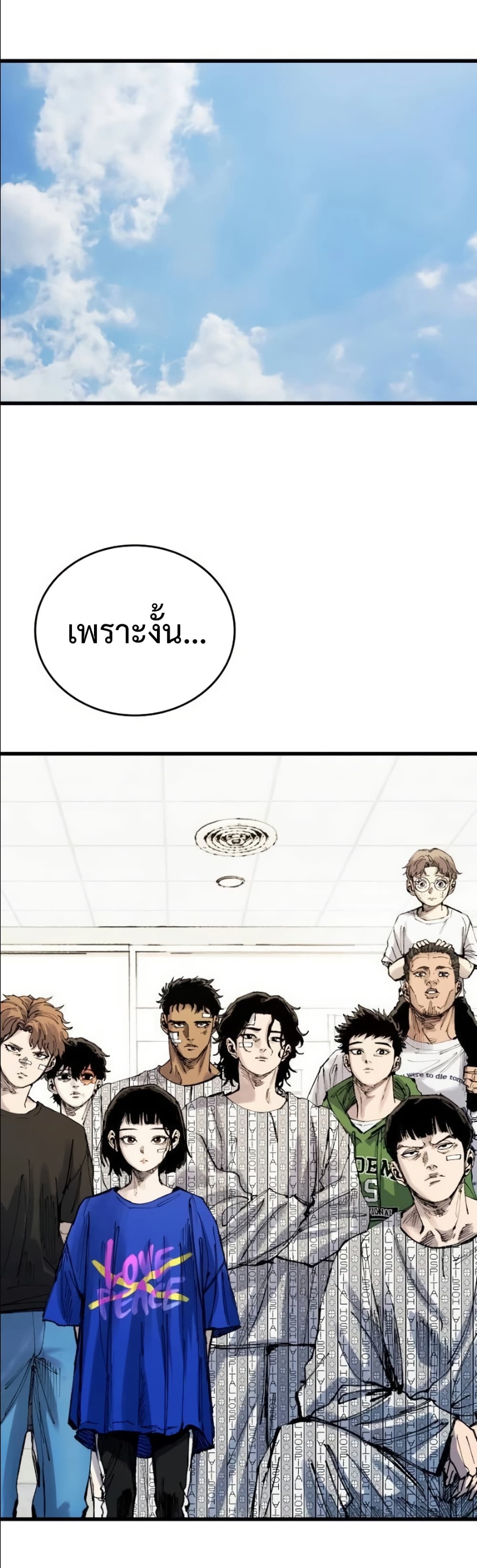 High Class page 43