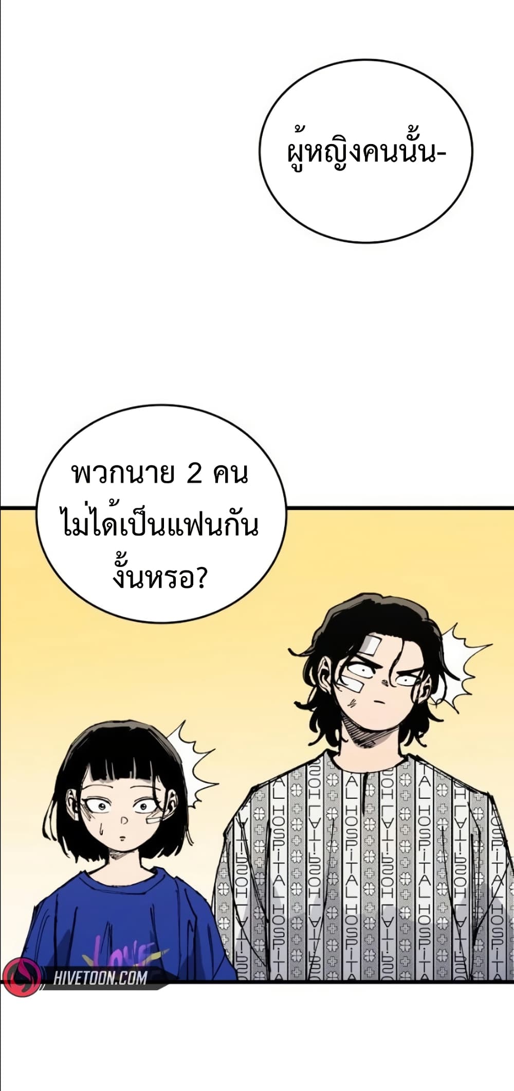 High Class page 54