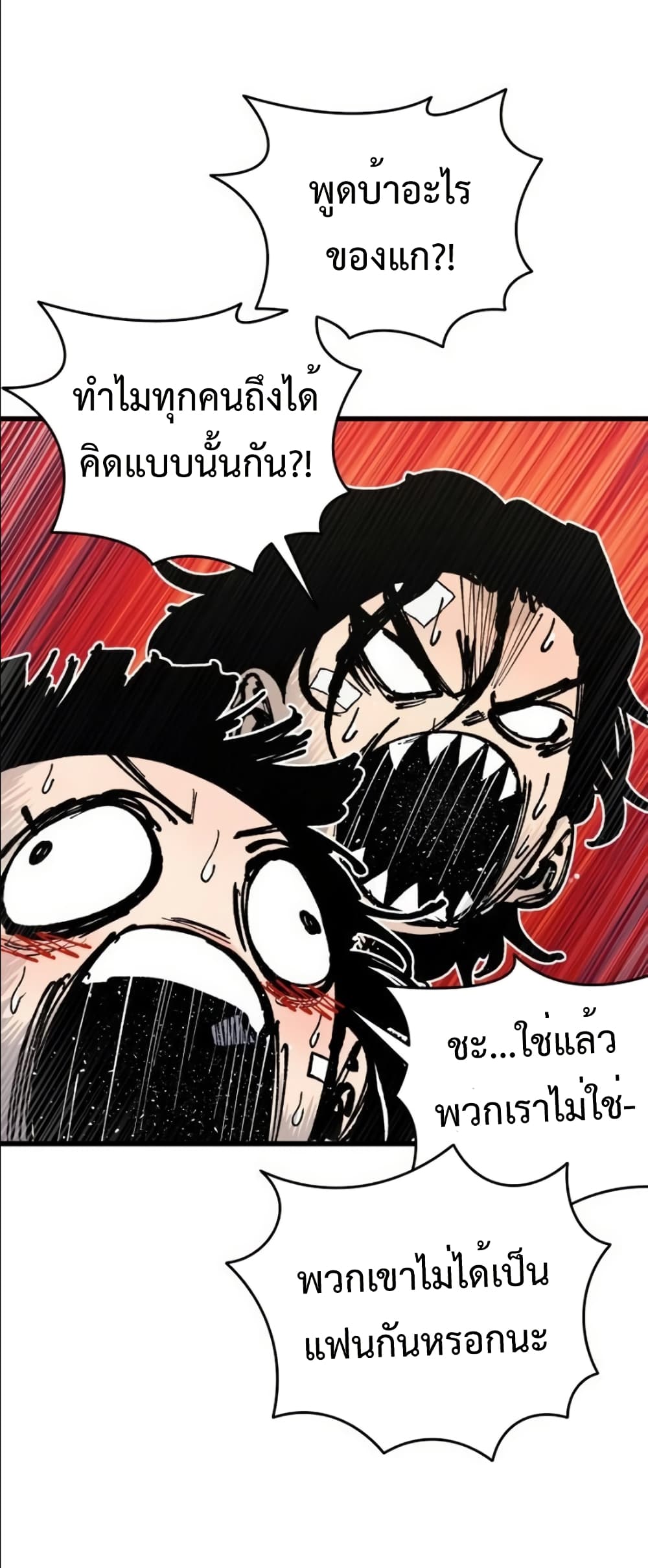 High Class page 55