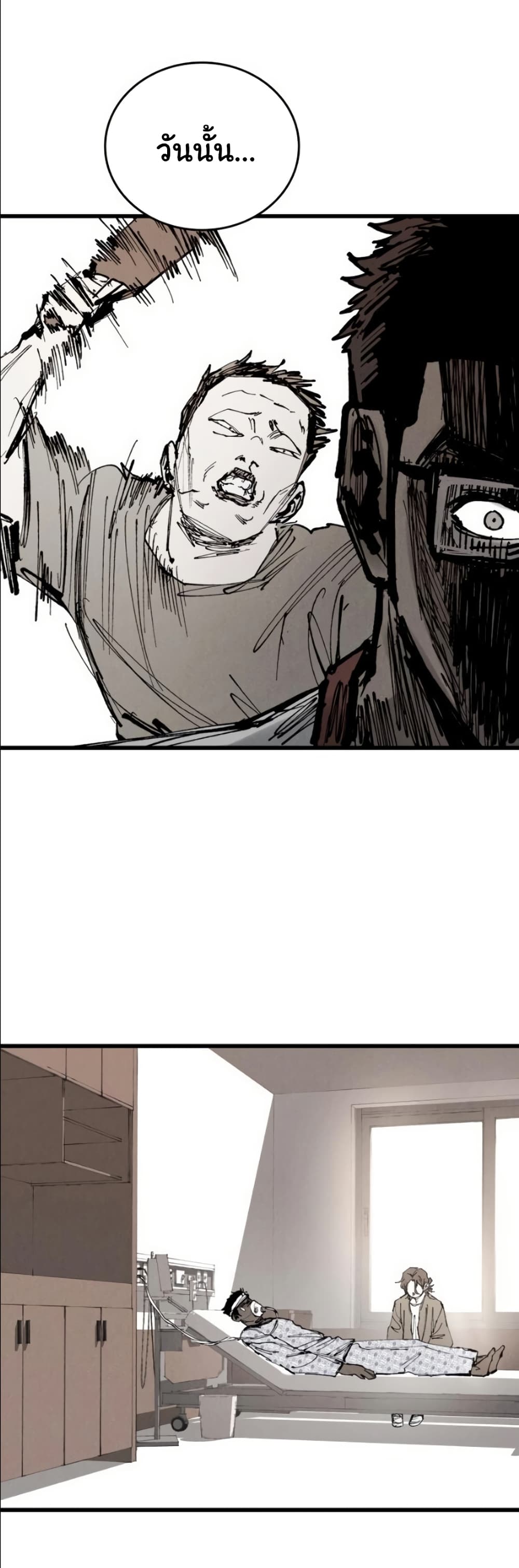 High Class page 36