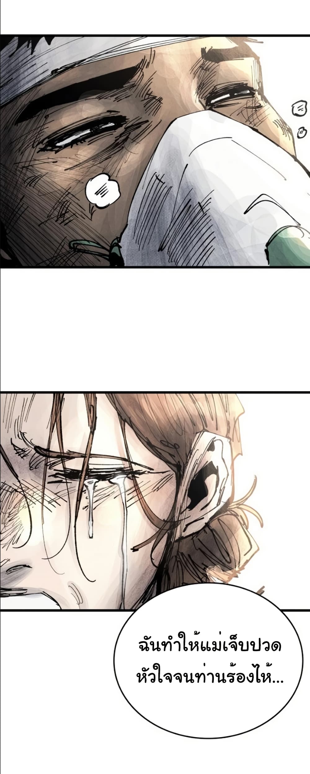 High Class page 37