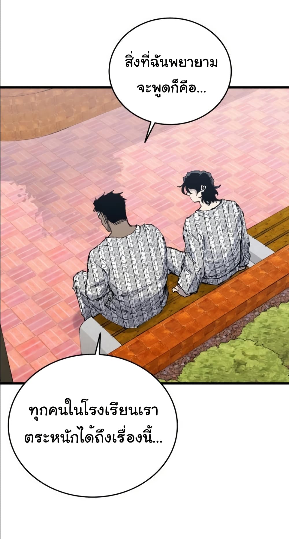 High Class page 41