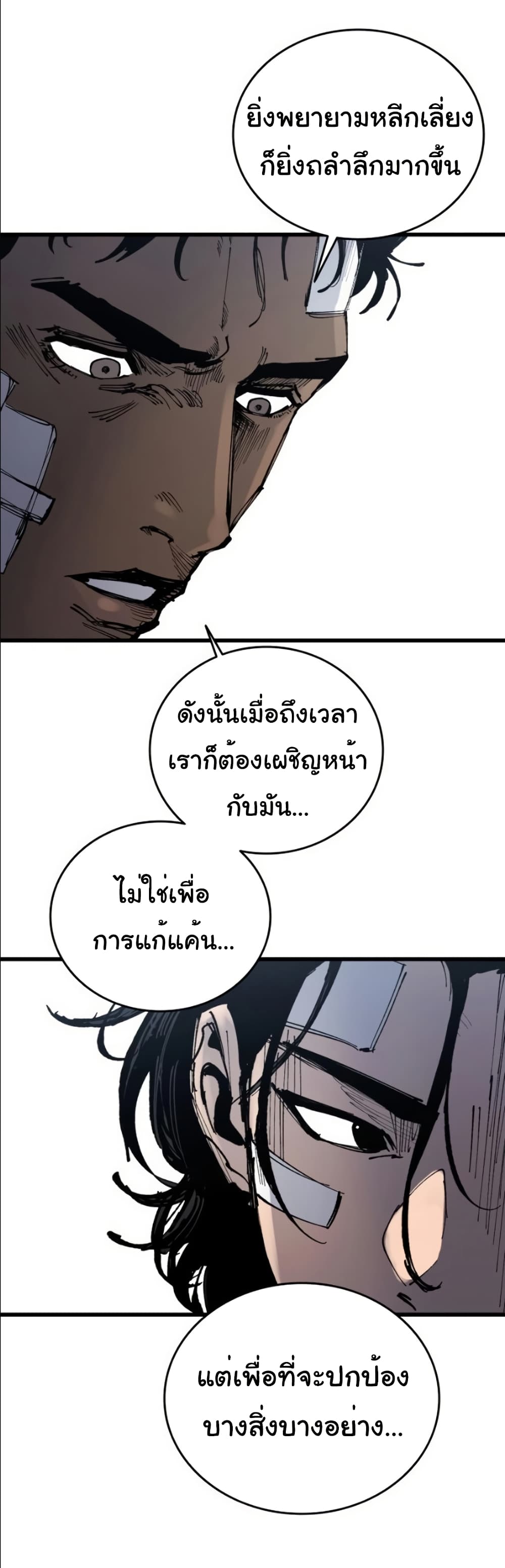 High Class page 42