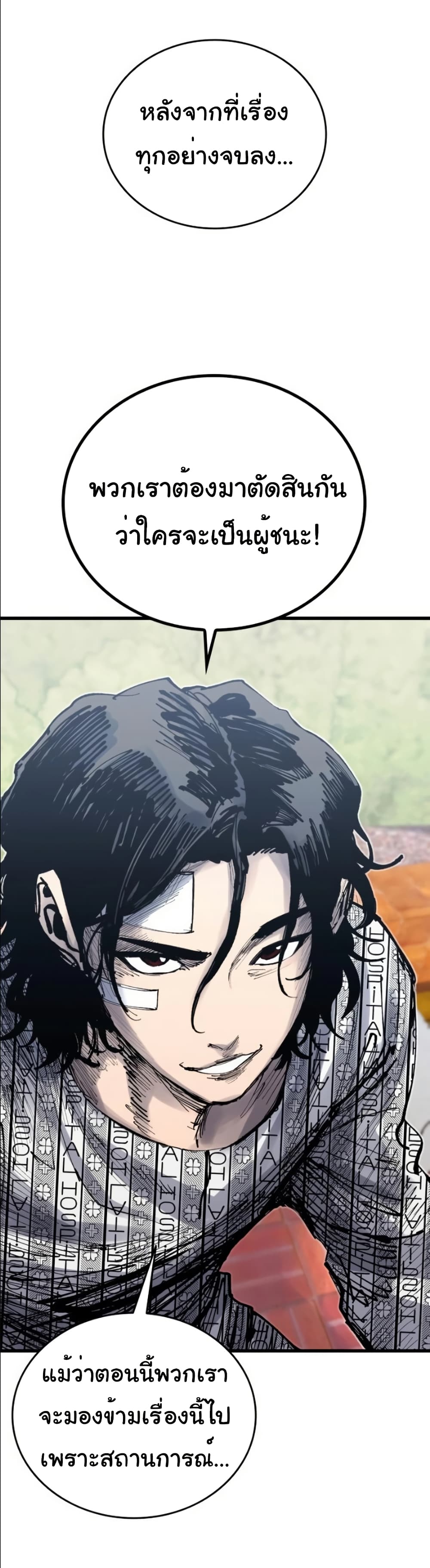 High Class page 55