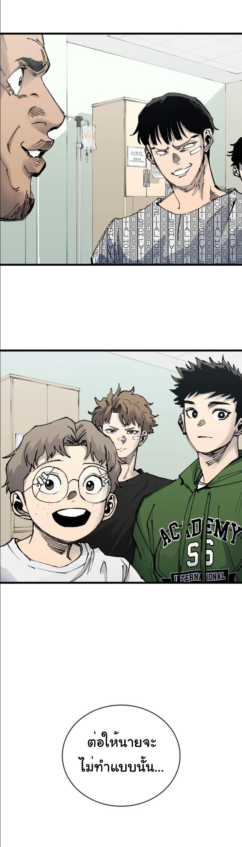 High Class page 59