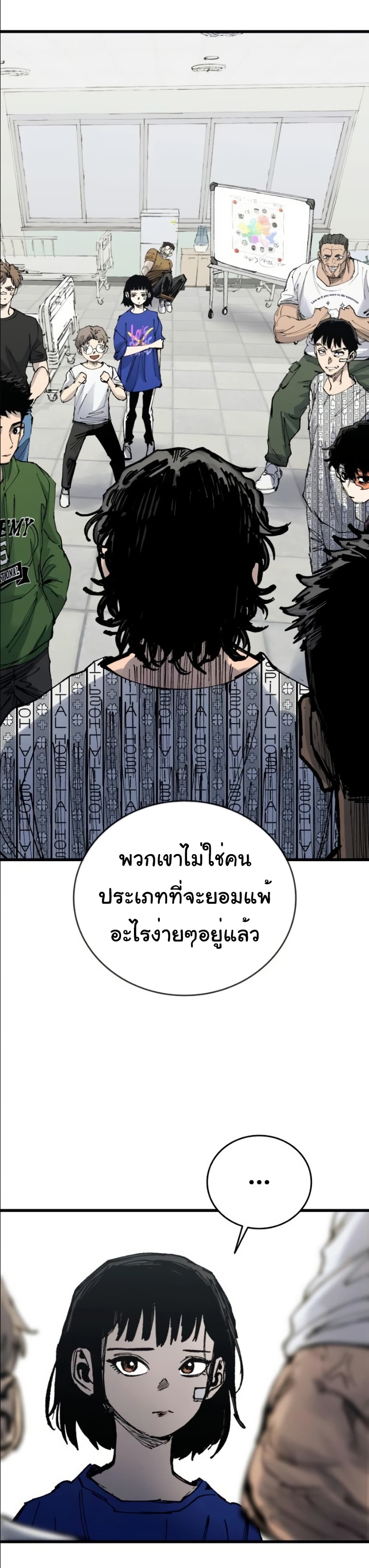 High Class page 60