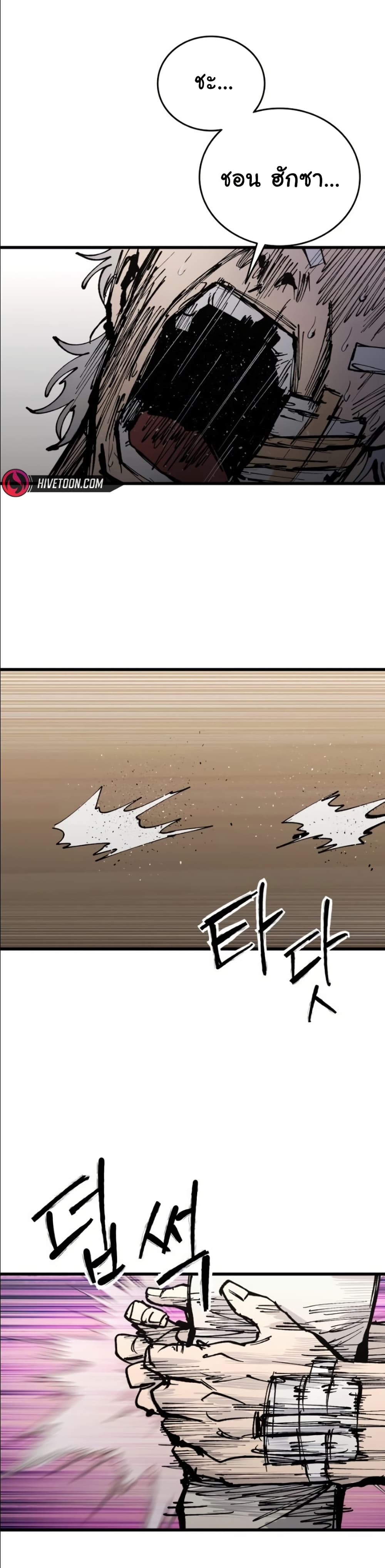 High Class page 64