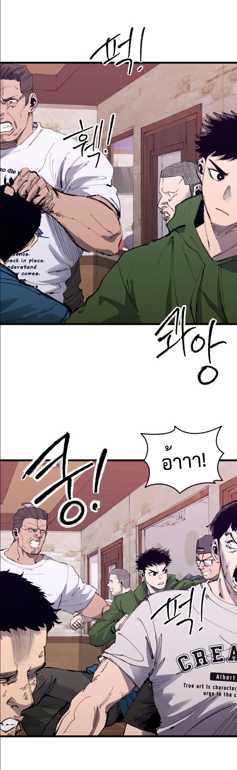 High Class page 5