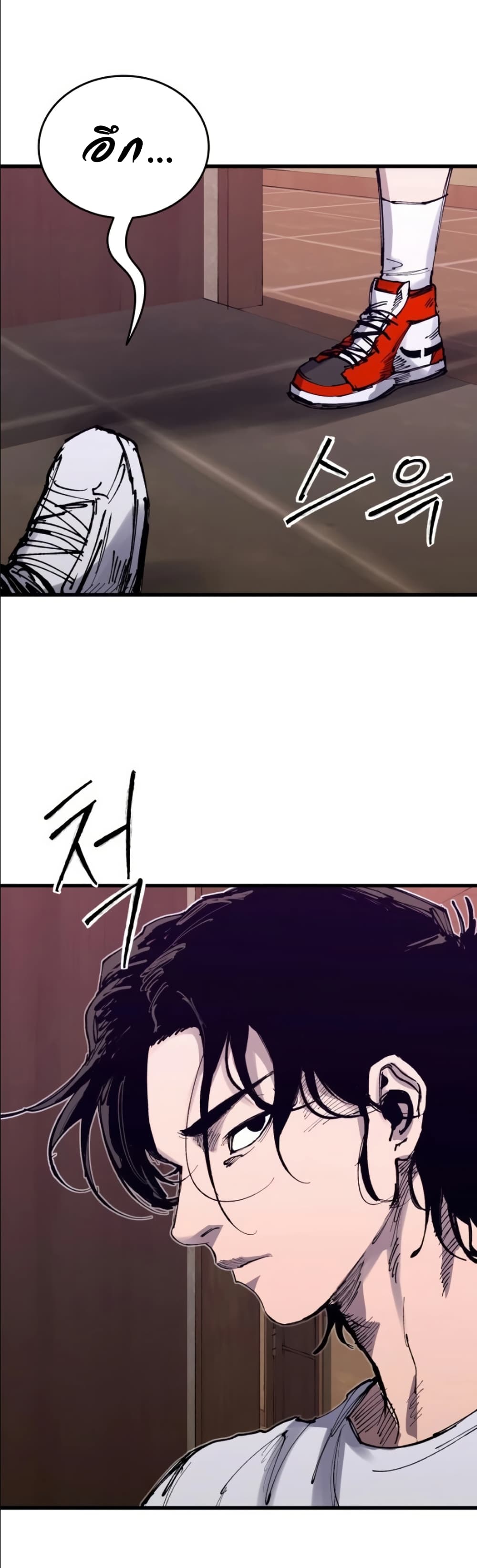 High Class page 13