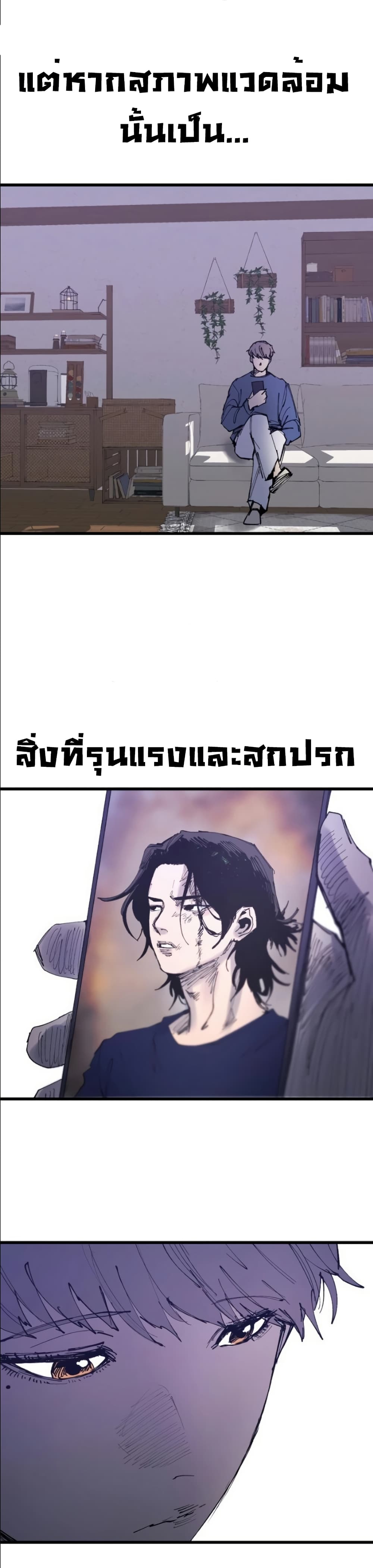 High Class page 45