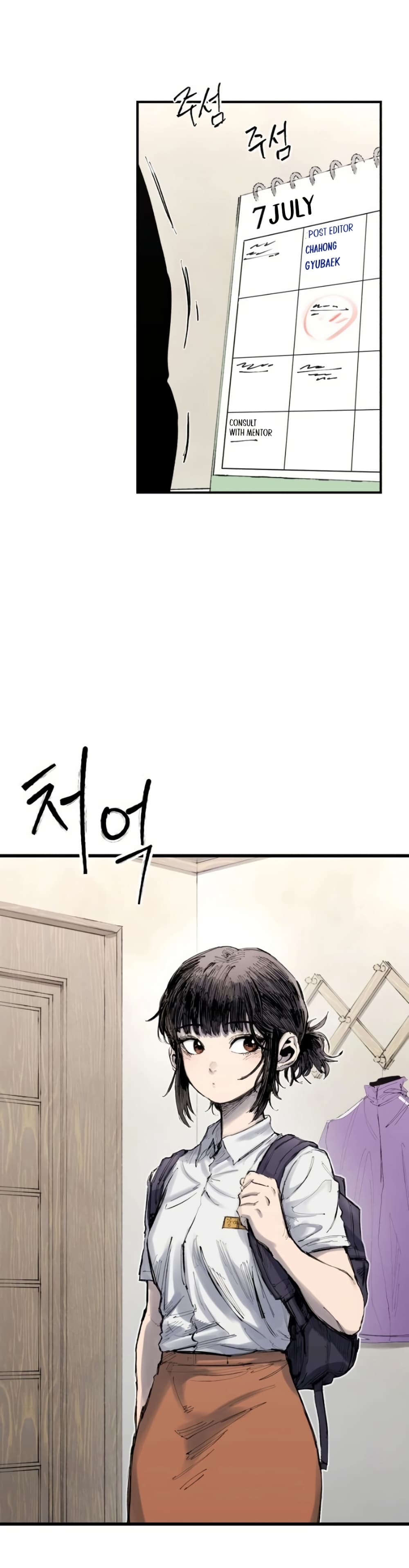 High Class page 6