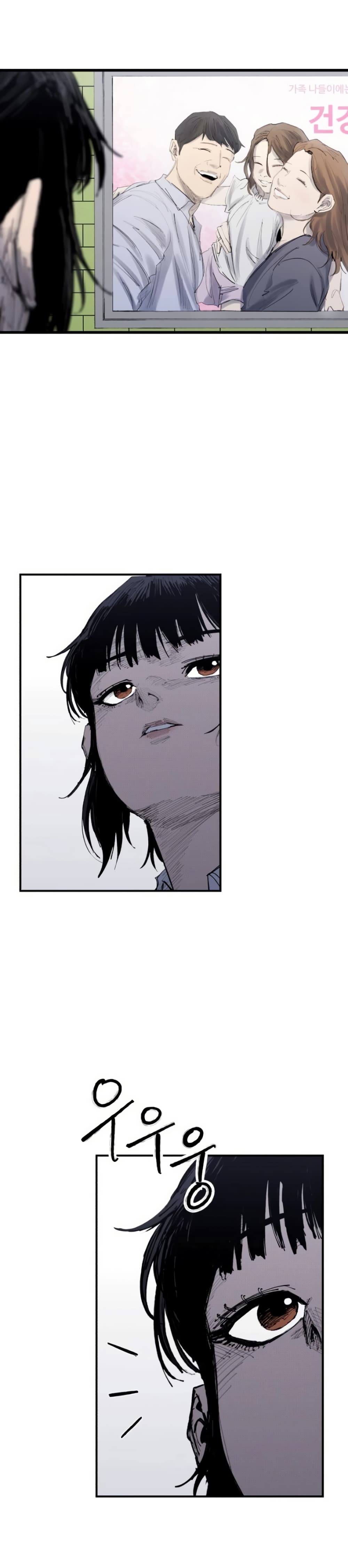 High Class page 18