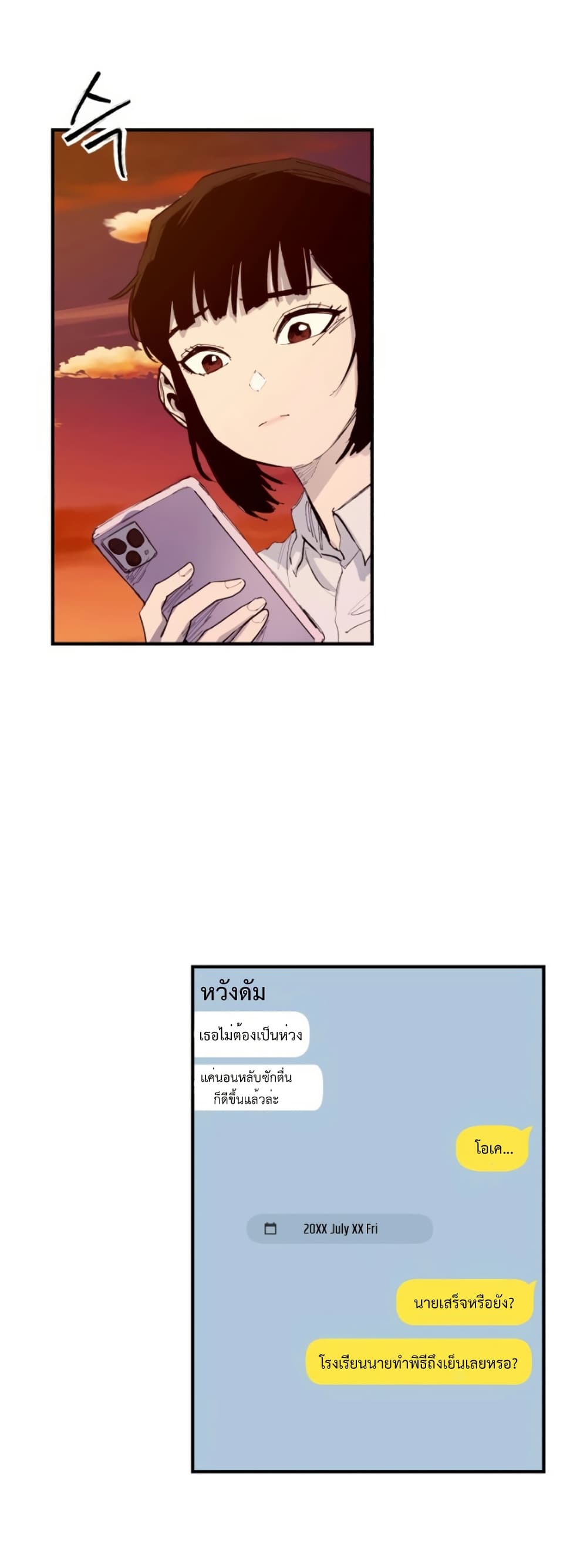 High Class page 31
