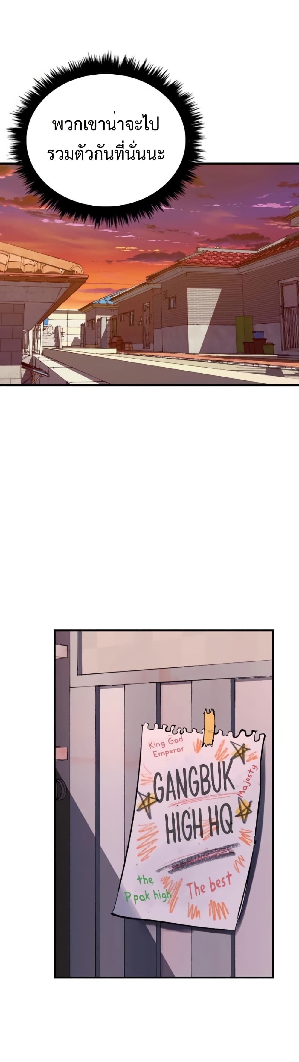High Class page 33