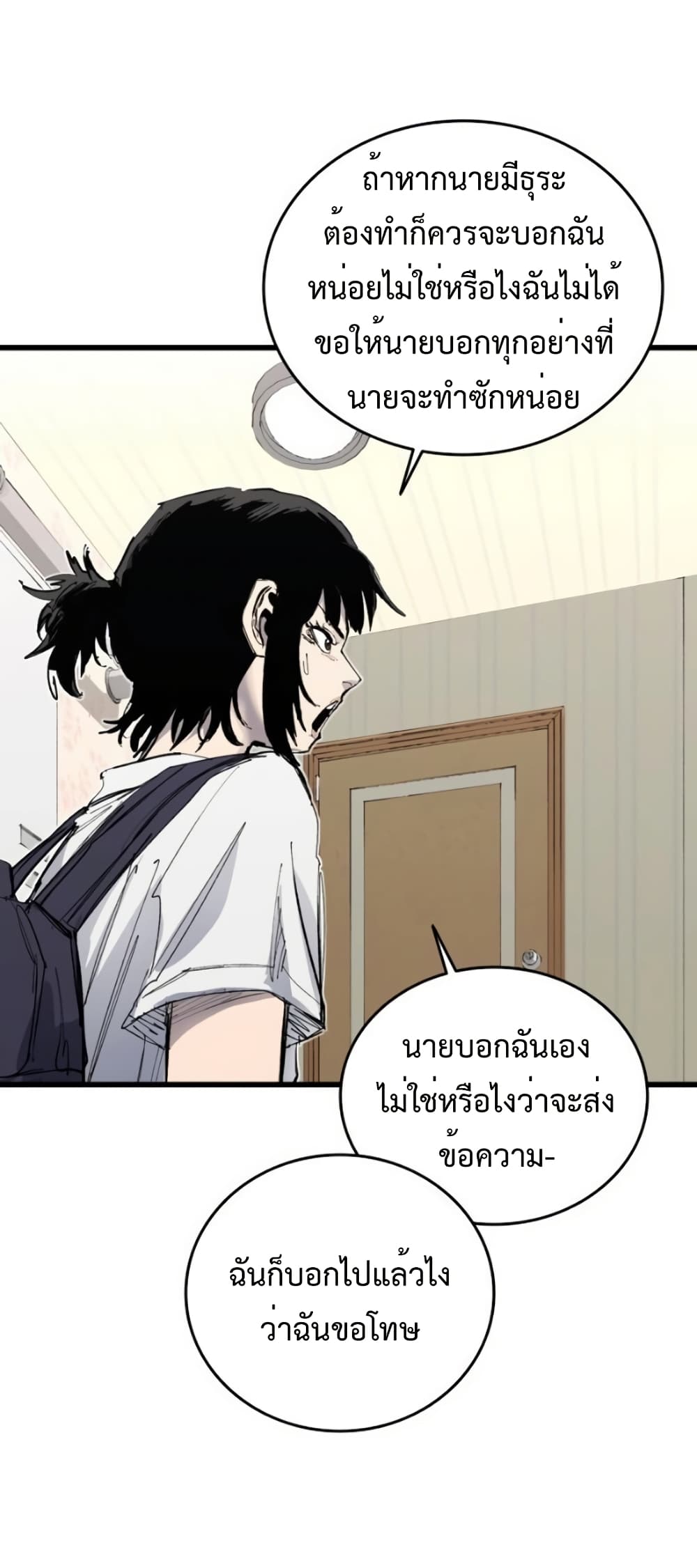 High Class page 44