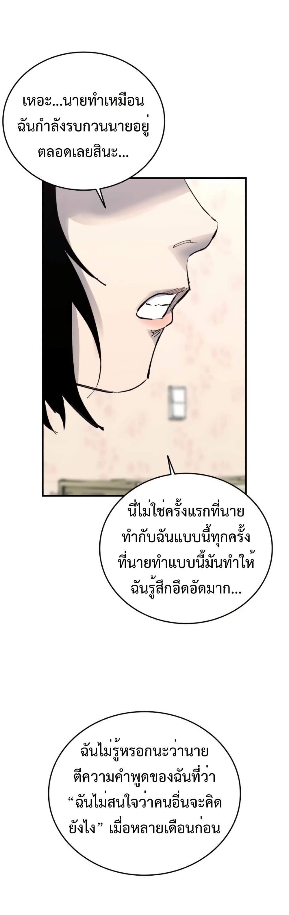 High Class page 46