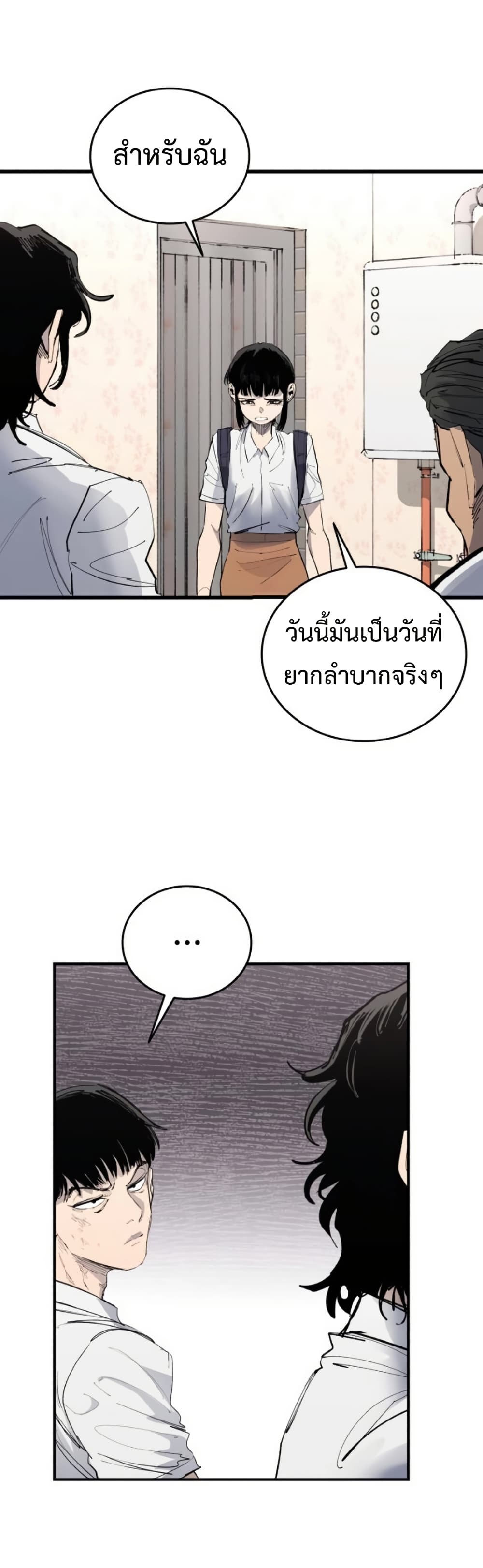 High Class page 48