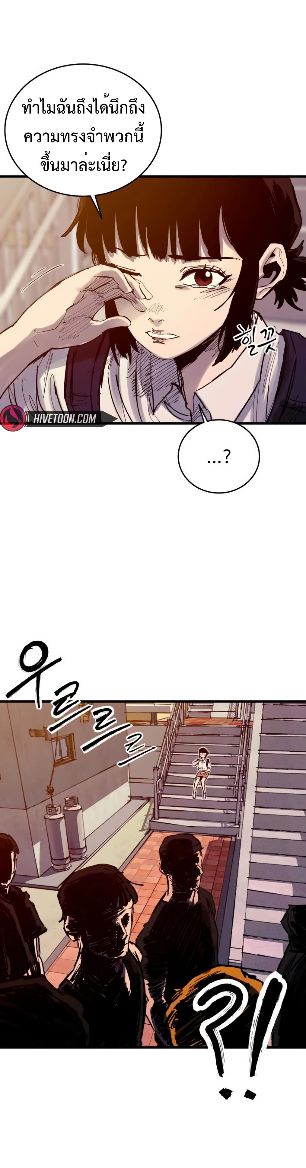 High Class page 68