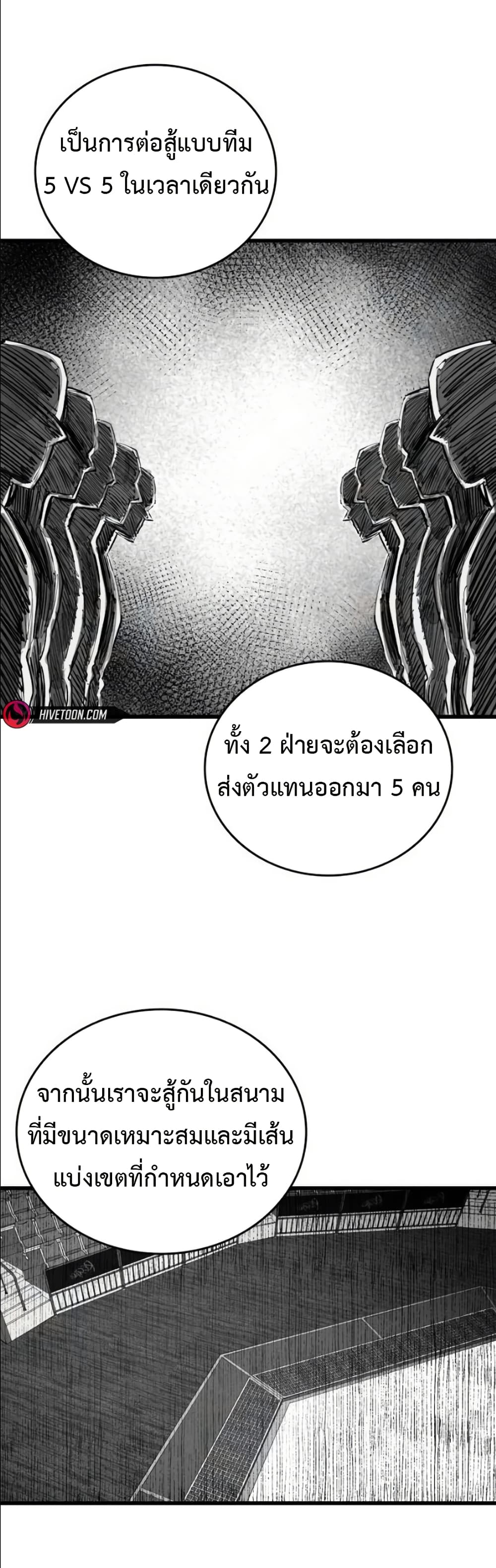 High Class page 14