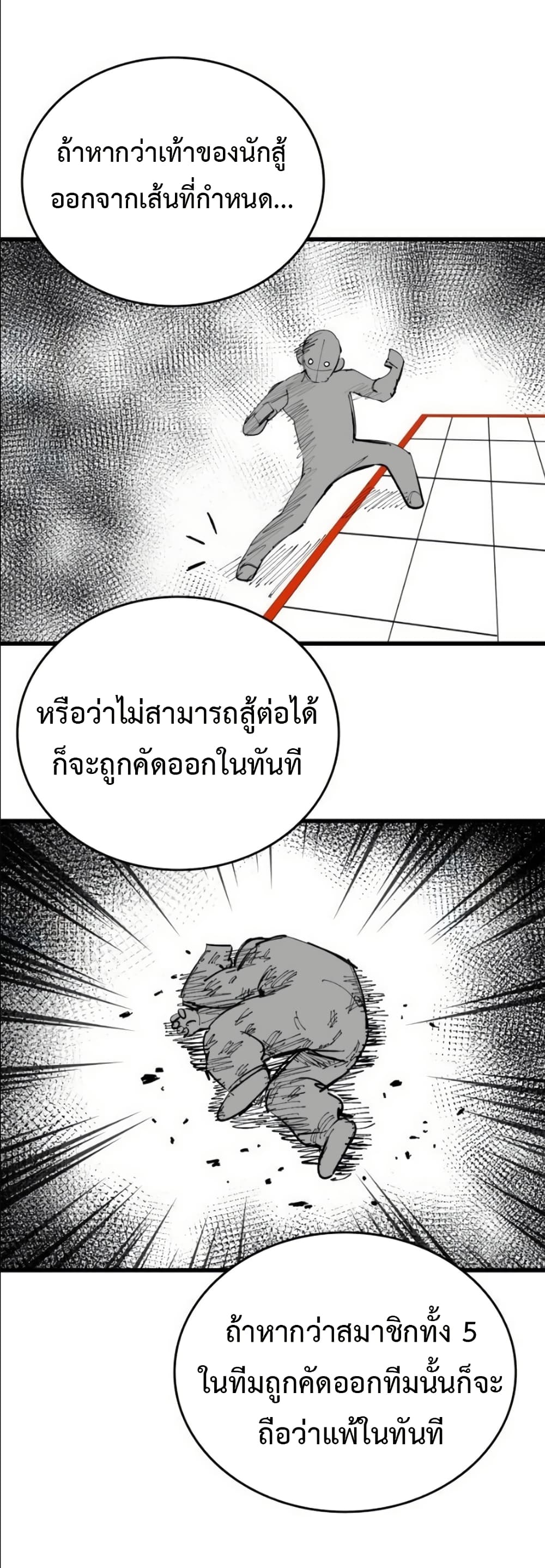 High Class page 15