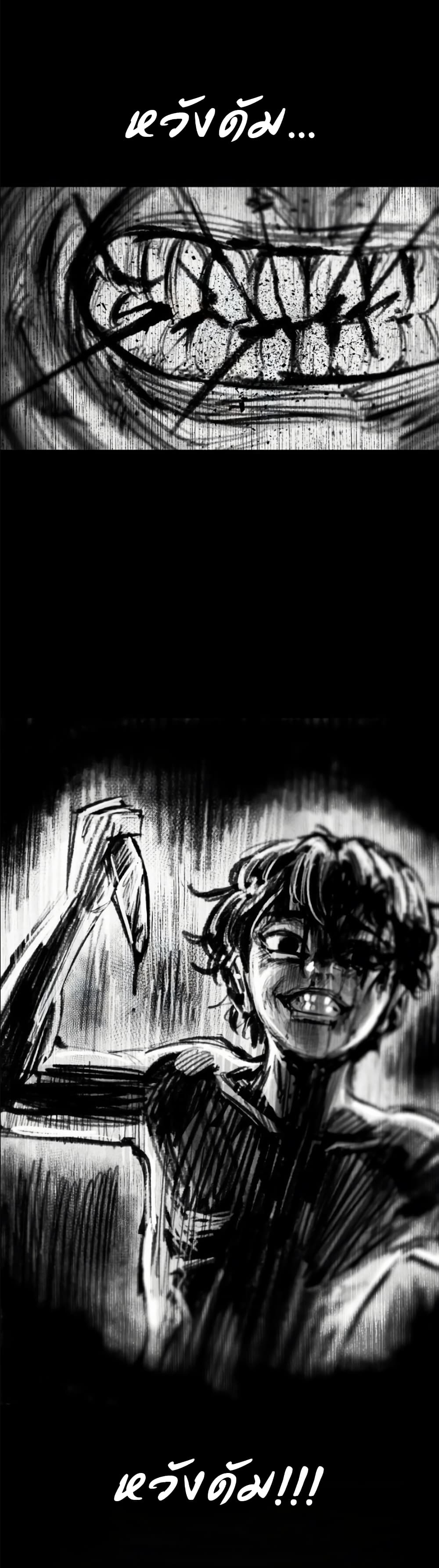 High Class page 35