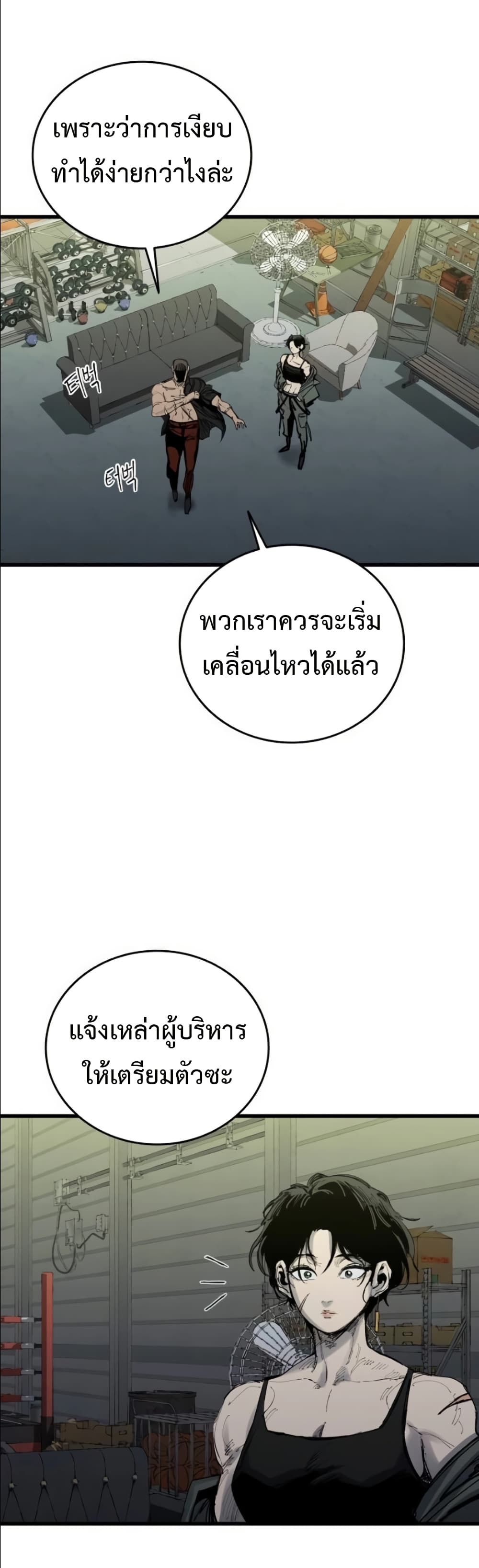 High Class page 41