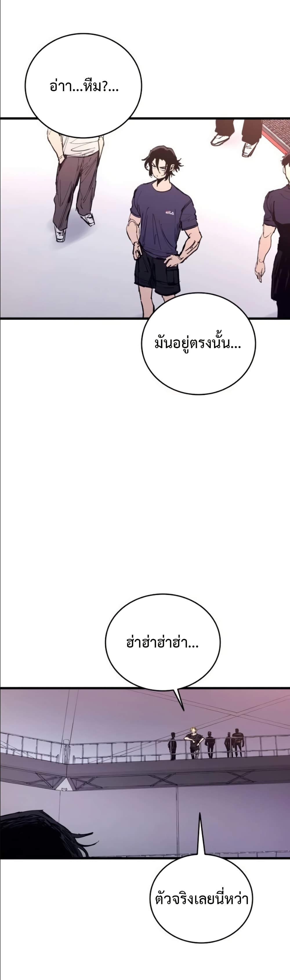 High Class page 51