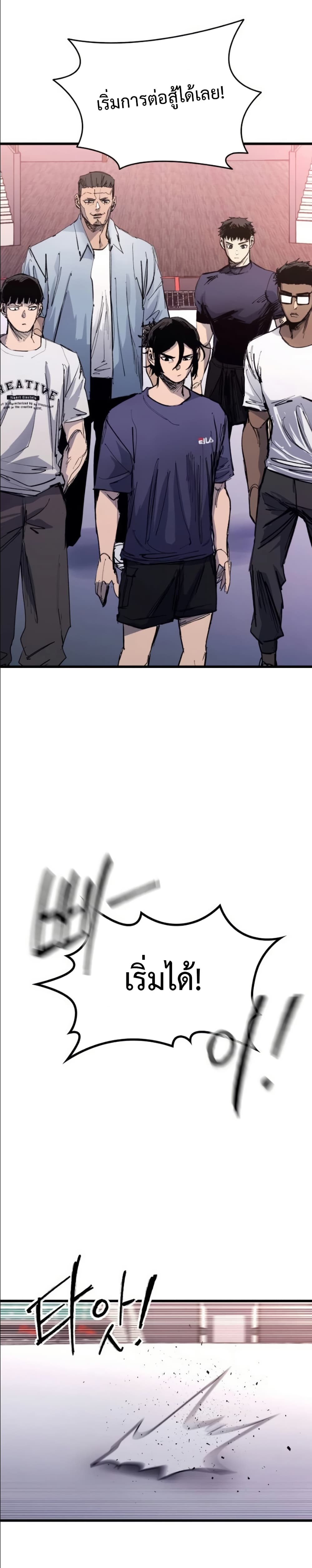High Class page 57
