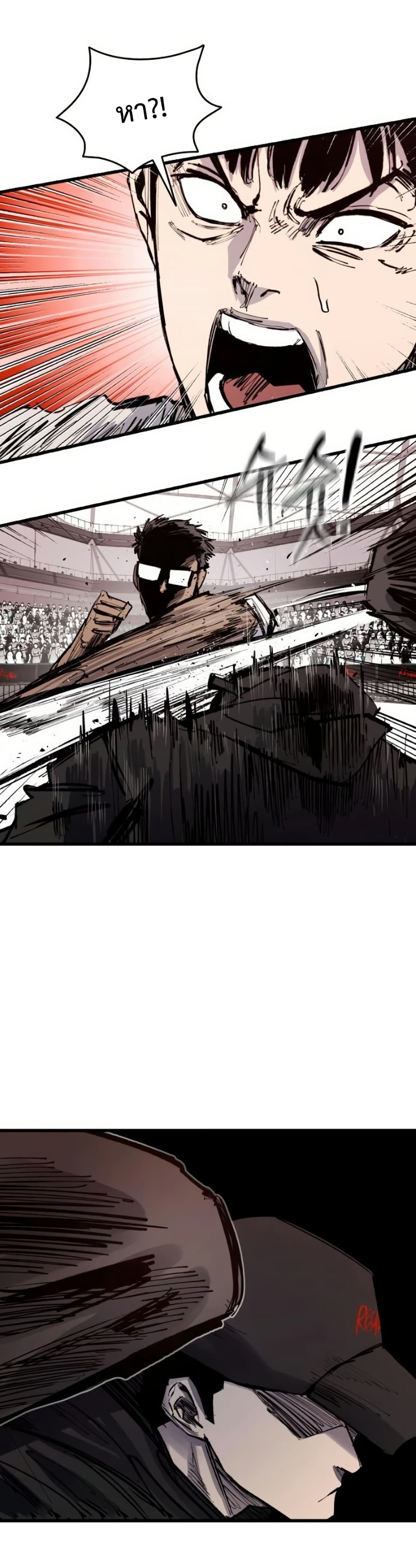 High Class page 17