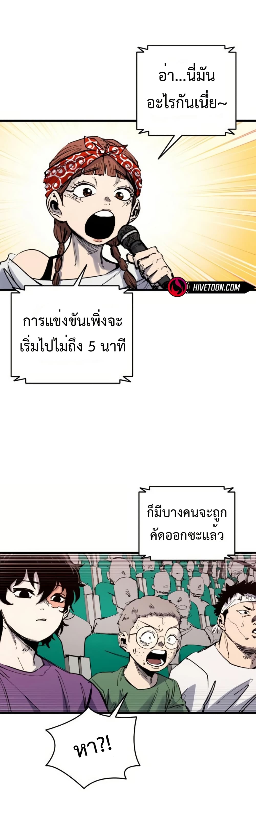 High Class page 34