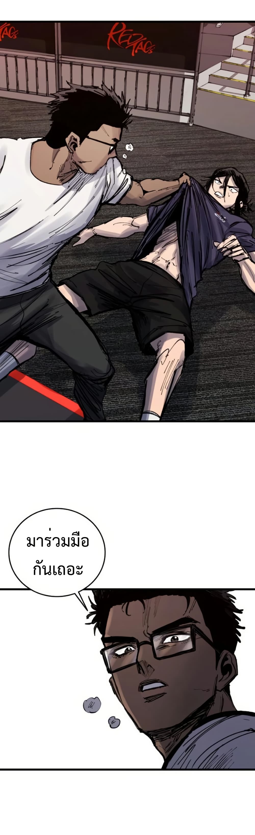 High Class page 36