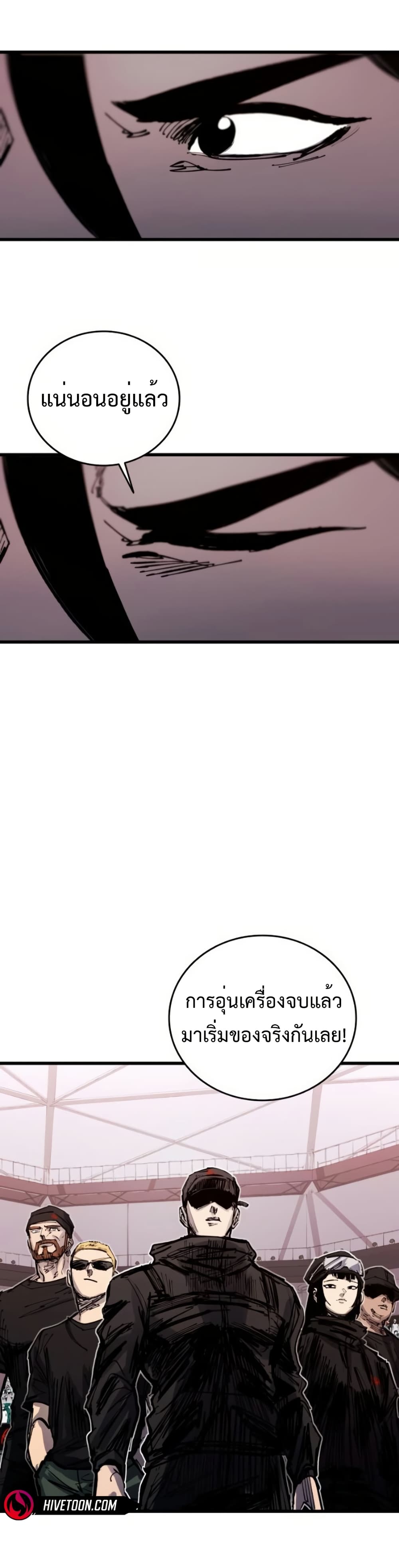 High Class page 55