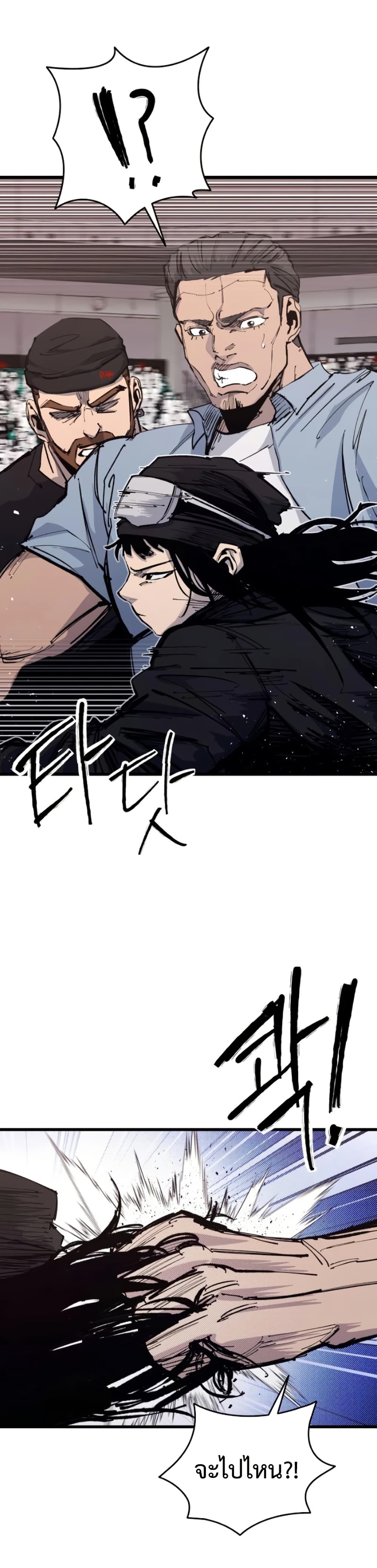 High Class page 35