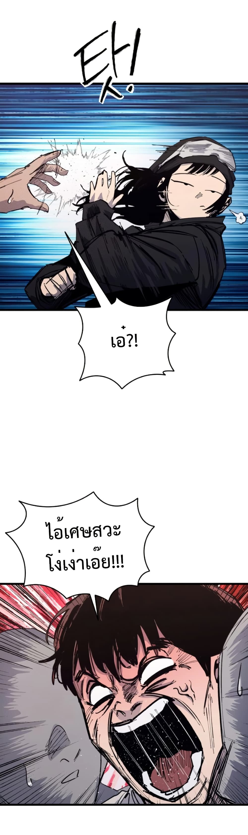 High Class page 37