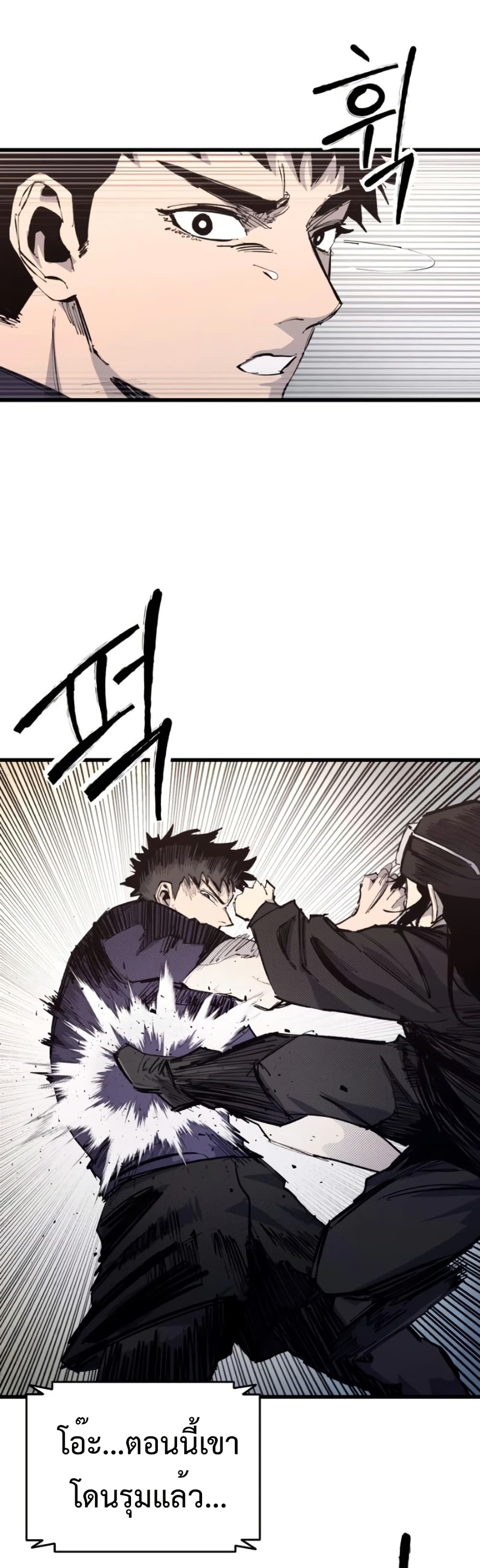High Class page 39