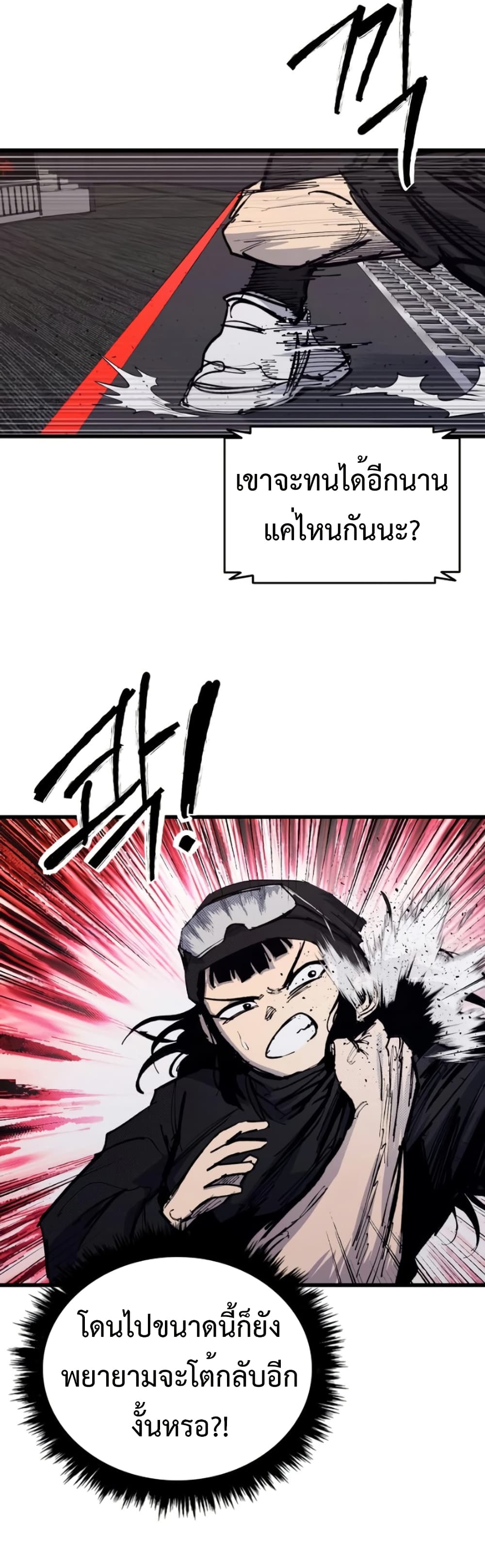 High Class page 40