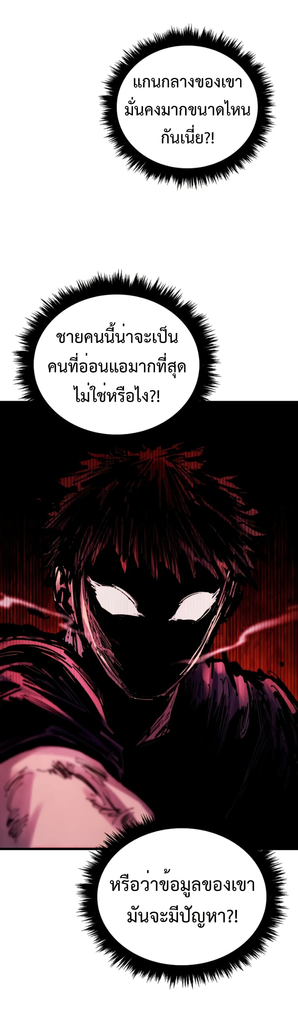 High Class page 41