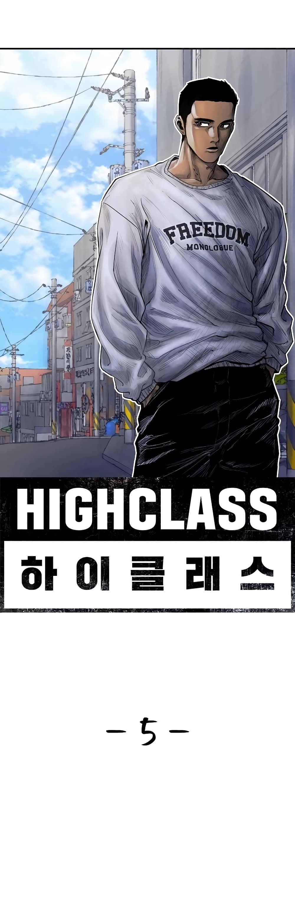 High Class page 2