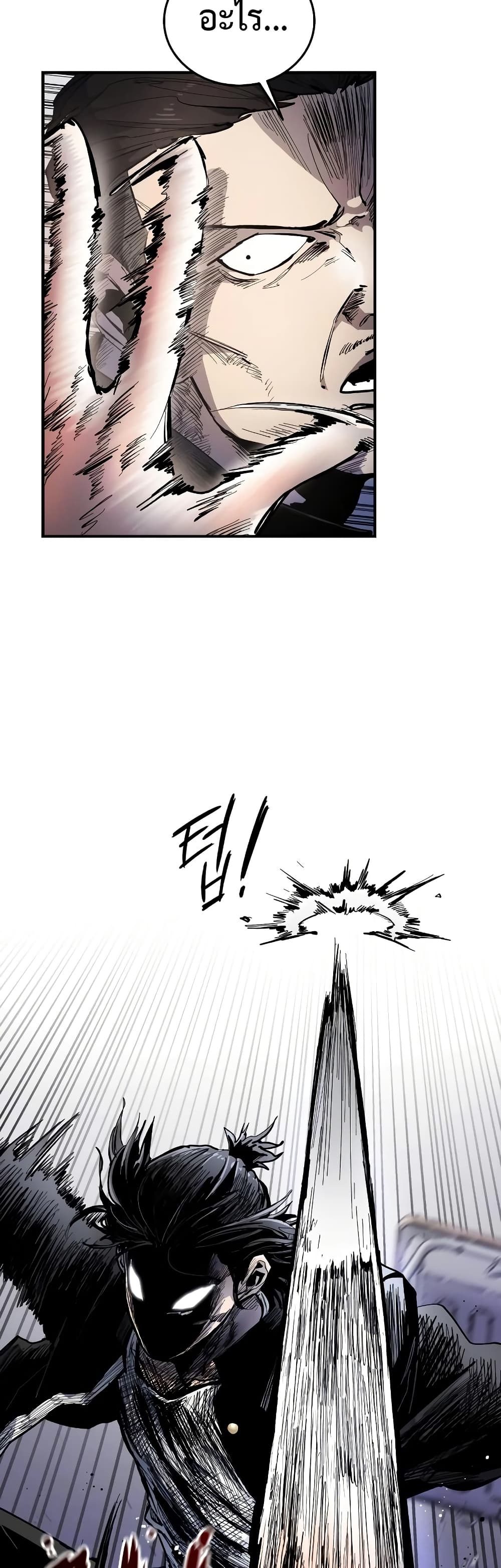 High Class page 4
