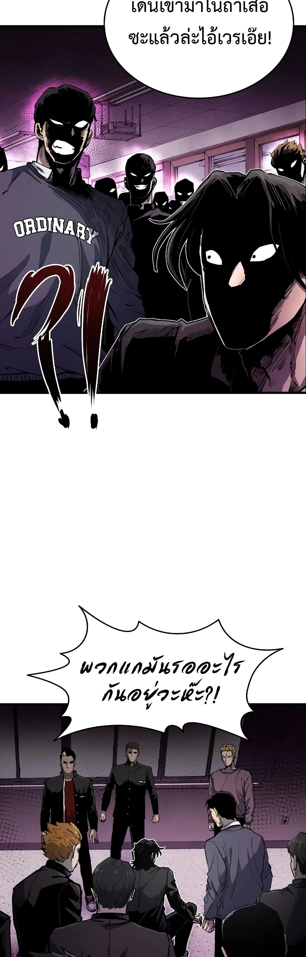 High Class page 9