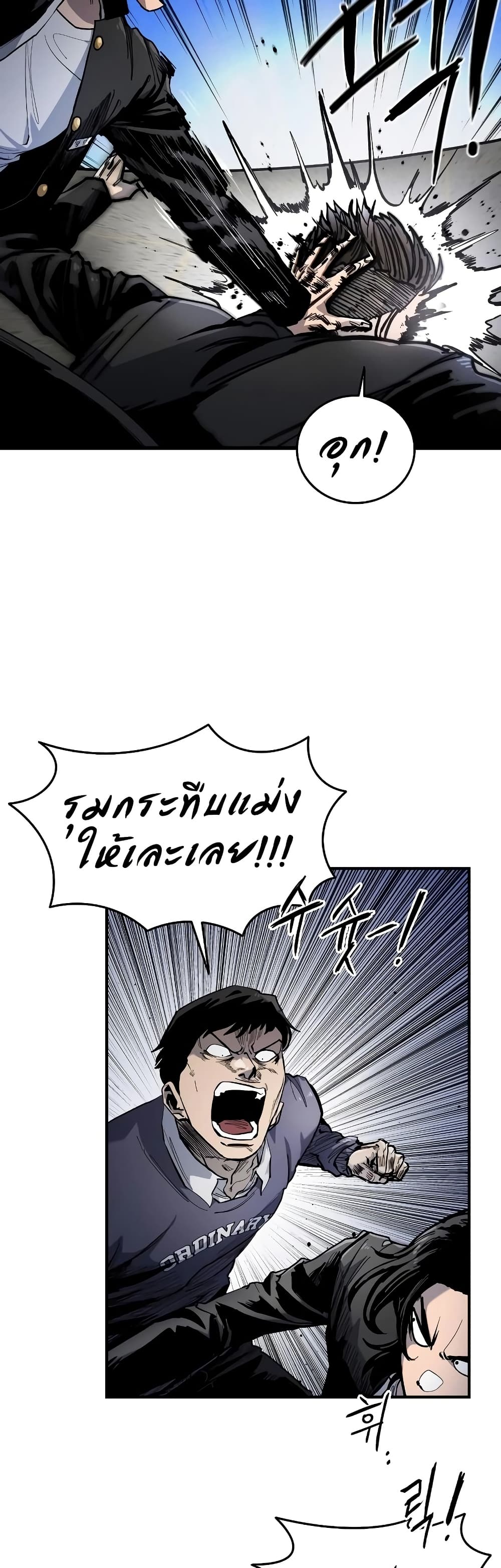 High Class page 11