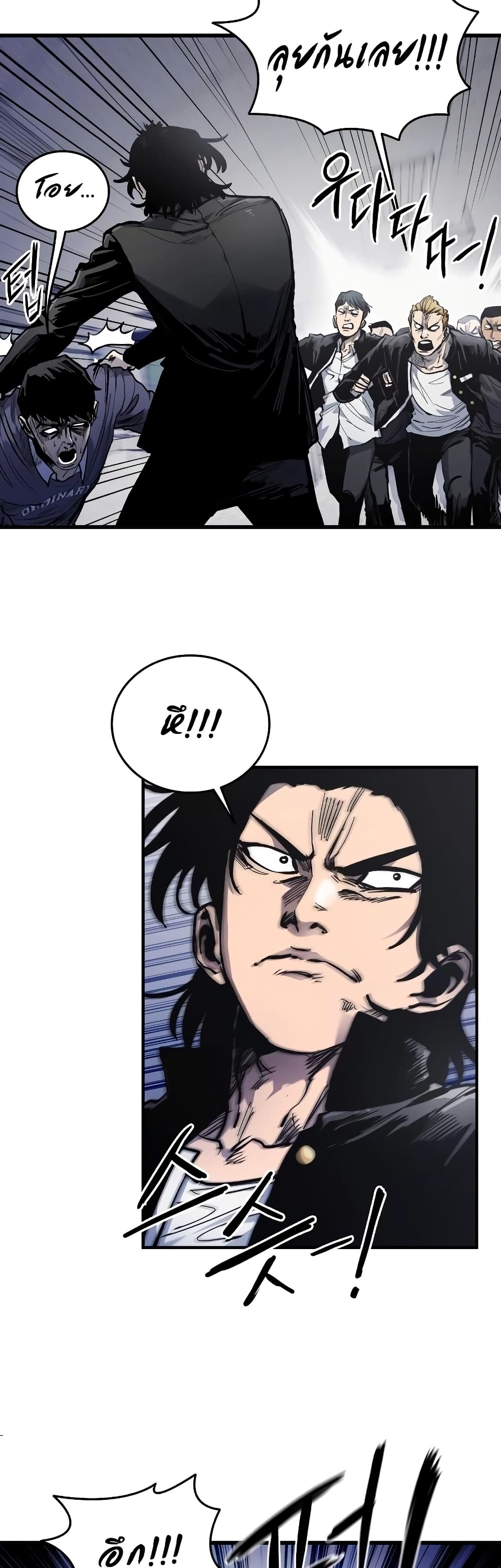 High Class page 13
